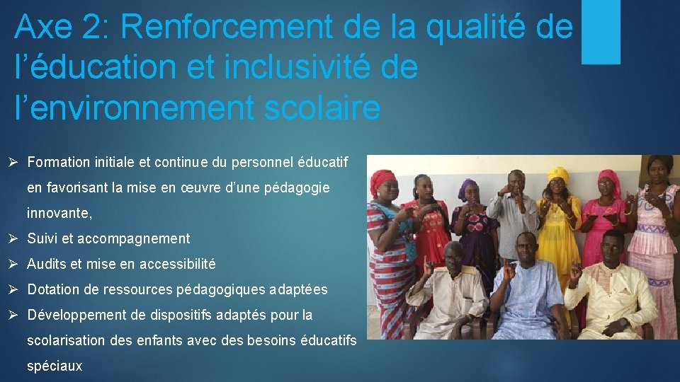 Axe 2: Renforcement de la qualité de l’éducation et inclusivité de l’environnement scolaire Ø