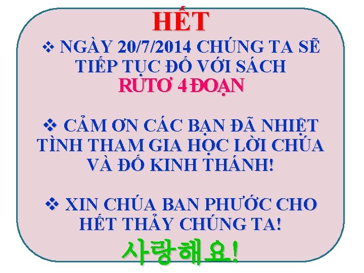 HẾT v NGÀY 20/7/2014 CHÚNG TA SẼ TIẾP TỤC ĐỐ VỚI SÁCH RUTƠ 4