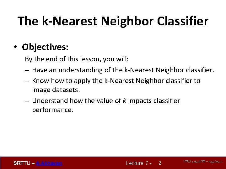 The k-Nearest Neighbor Classifier • Objectives: By the end of this lesson, you will: