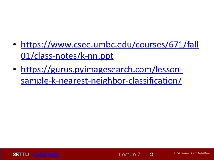  • https: //www. csee. umbc. edu/courses/671/fall 01/class-notes/k-nn. ppt • https: //gurus. pyimagesearch. com/lessonsample-k-nearest-neighbor-classification/