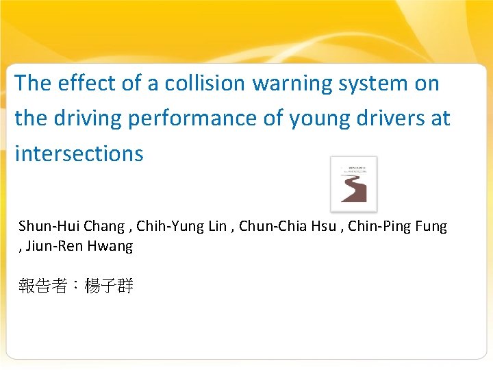The effect of a collision warning system on the driving performance of young drivers