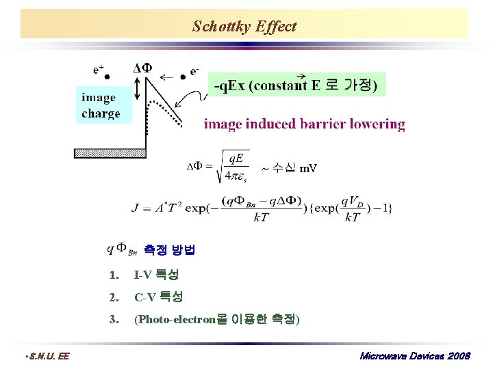 Schottky Effect ~ 수십 m. V 측정 방법 • S. N. U. EE 1.