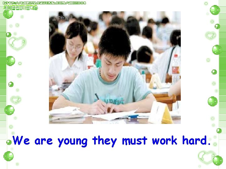 We are young they must work hard. 