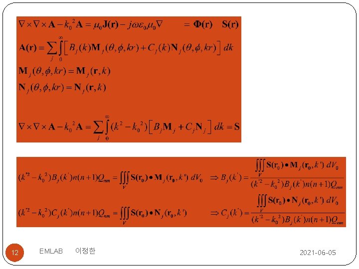 12 EMLAB 이정한 2021 -06 -05 
