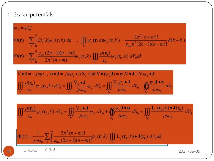 1) Scalar potentials 14 EMLAB 이정한 2021 -06 -05 