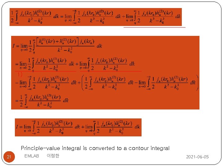 1) 2) Principle-value integral is converted to a contour integral 21 EMLAB 이정한 2021