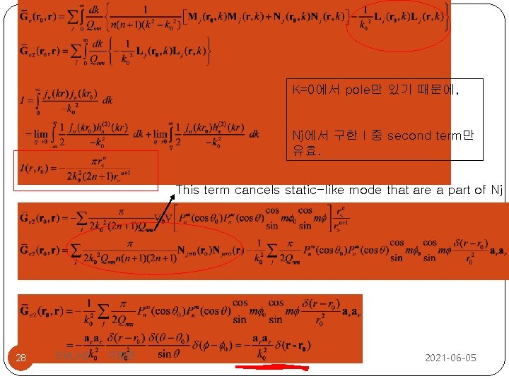 K=0에서 pole만 있기 때문에, Nj에서 구한 I 중 second term만 유효. This term cancels