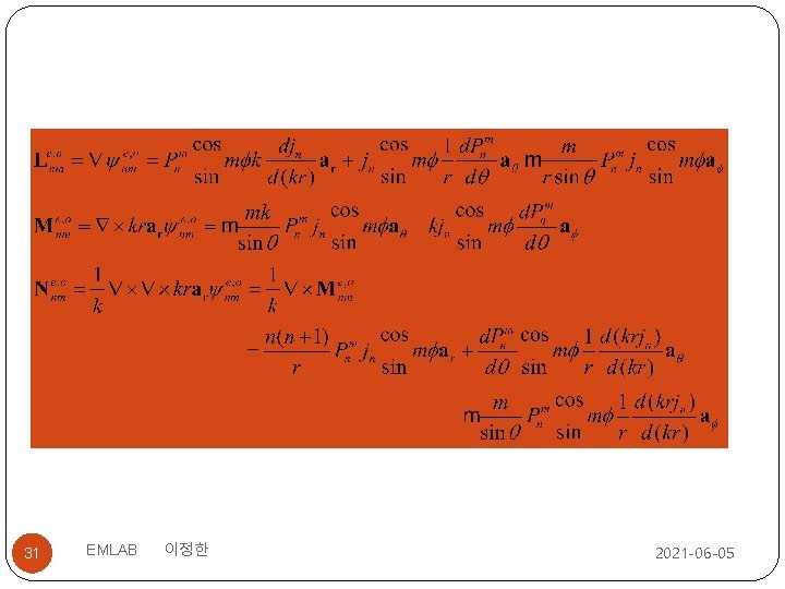 31 EMLAB 이정한 2021 -06 -05 