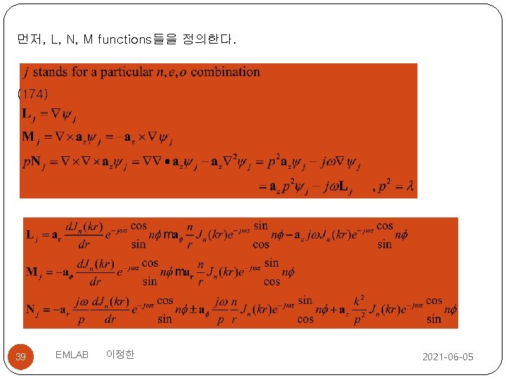 먼저, L, N, M functions들을 정의한다. (174) 39 EMLAB 이정한 2021 -06 -05 