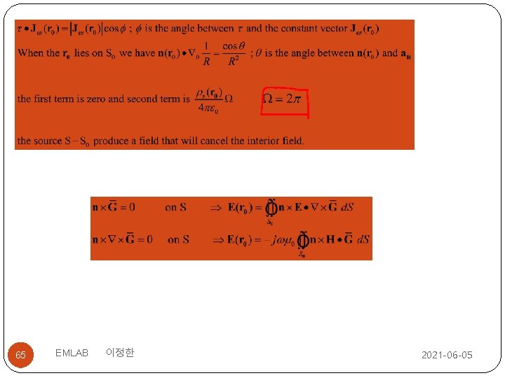65 EMLAB 이정한 2021 -06 -05 