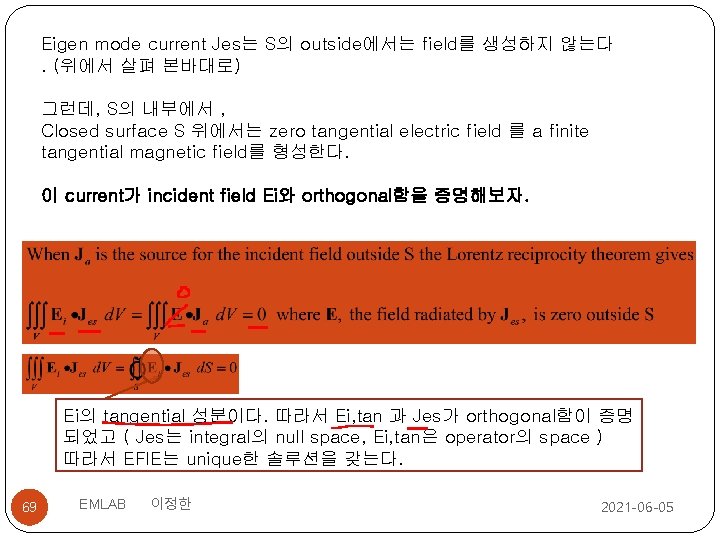 Eigen mode current Jes는 S의 outside에서는 field를 생성하지 않는다. (위에서 살펴 본바대로) 그런데, S의