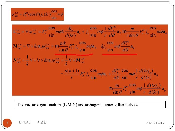 The vector eigenfunctions(L, M, N) are orthogonal among themselves. 7 EMLAB 이정한 2021 -06