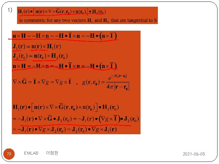 1) 79 EMLAB 이정한 2021 -06 -05 