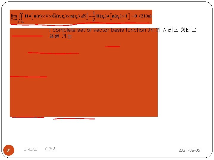 ; complete set of vector basis function Jn 의 시리즈 형태로 표현 가능 81