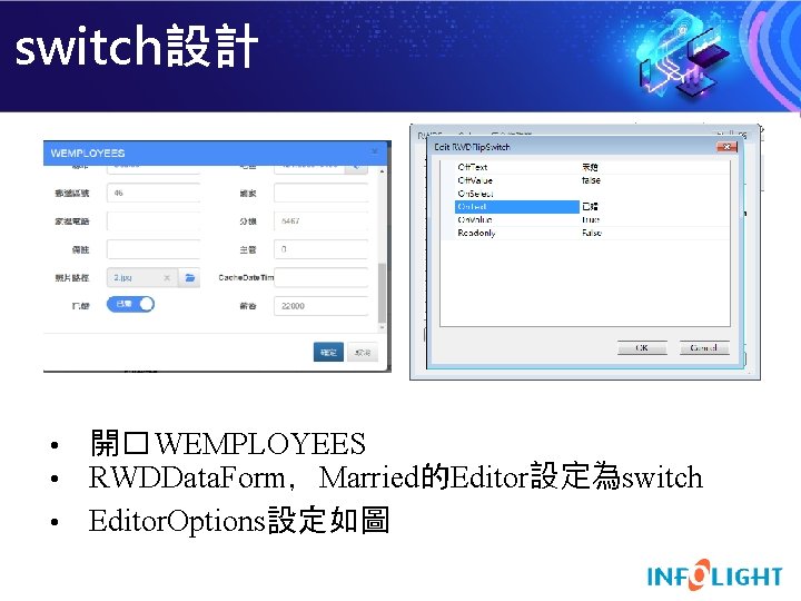 switch設計 開� WEMPLOYEES RWDData. Form，Married的Editor設定為switch • Editor. Options設定如圖 • • 