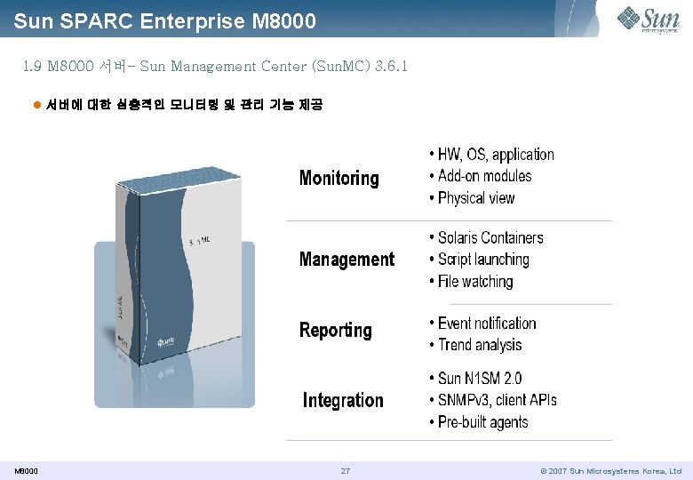 Sun SPARC Enterprise M 8000 1. 9 M 8000 서버- Sun Management Center (Sun.