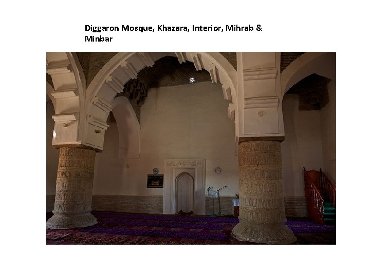 Diggaron Mosque, Khazara, Interior, Mihrab & Minbar 