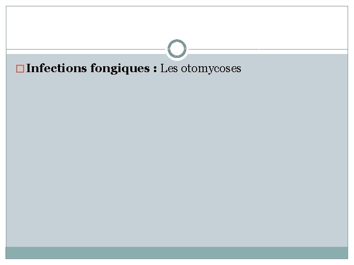 � Infections fongiques : Les otomycoses 