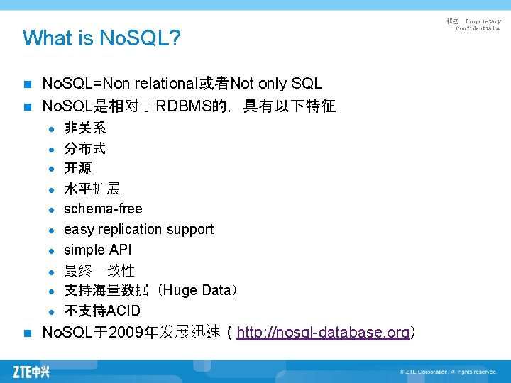 What is No. SQL? No. SQL=Non relational或者Not only SQL n No. SQL是相对于RDBMS的，具有以下特征 n l