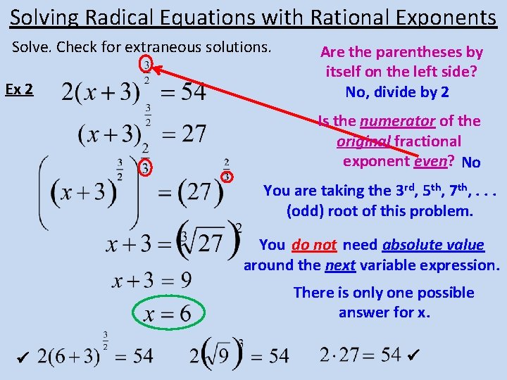 Solving Radical Equations with Rational Exponents Solve. Check for extraneous solutions. Ex 2 Are