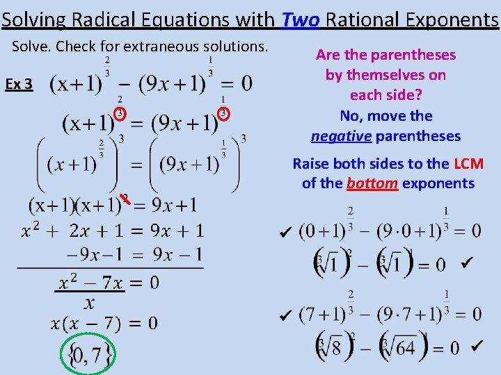 Solving Radical Equations with Two Rational Exponents Solve. Check for extraneous solutions. Are the