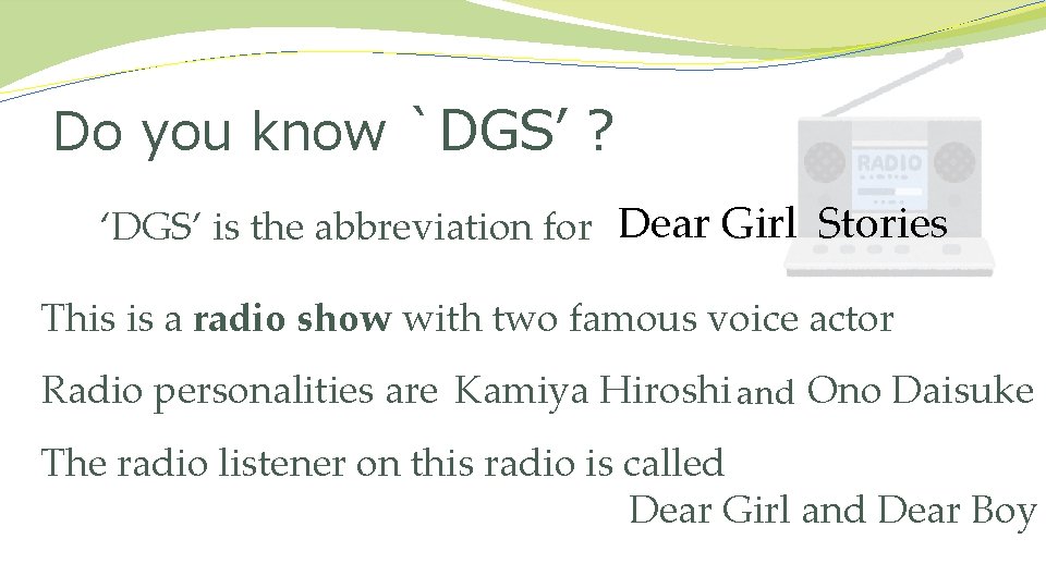 Do you know `DGS’ ? ‘DGS’ is the abbreviation for Dear Girl Stories This