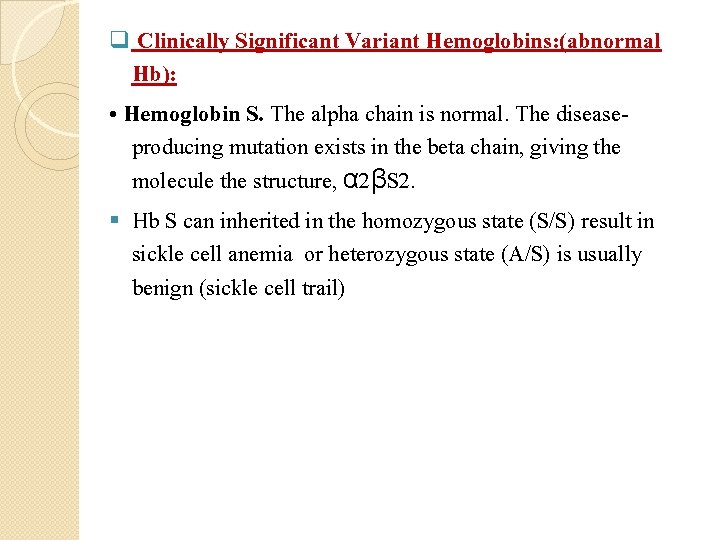 Clinically Significant Variant Hemoglobins: (abnormal Hb): • Hemoglobin S. The alpha chain is normal.