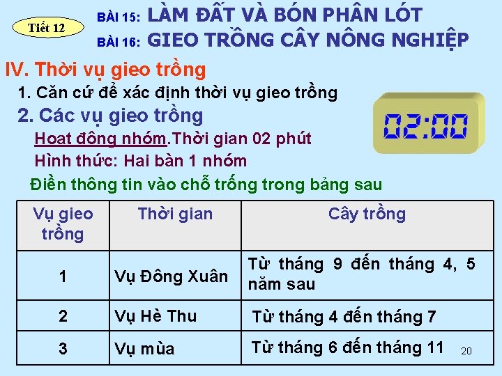 LÀM ĐẤT VÀ BÓN PH N LÓT Tiết 12 BÀI 16: GIEO TRỒNG C