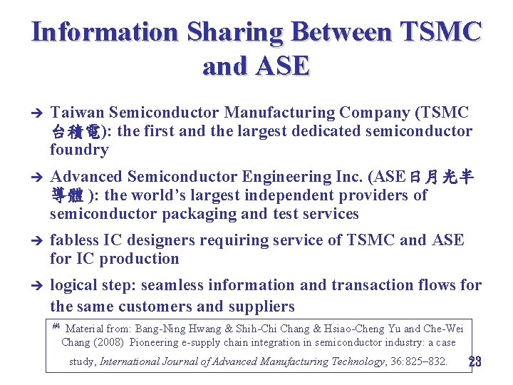 Information Sharing Between TSMC and ASE è Taiwan Semiconductor Manufacturing Company (TSMC 台積電): the