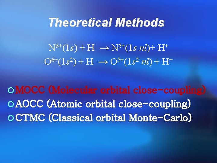 Theoretical Methods N 6+(1 s) + H → N 5+(1 s nl)+ H+ O
