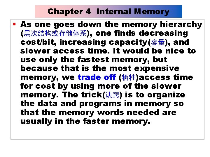 Chapter 4 Internal Memory § As one goes down the memory hierarchy (层次结构或存储体系), one