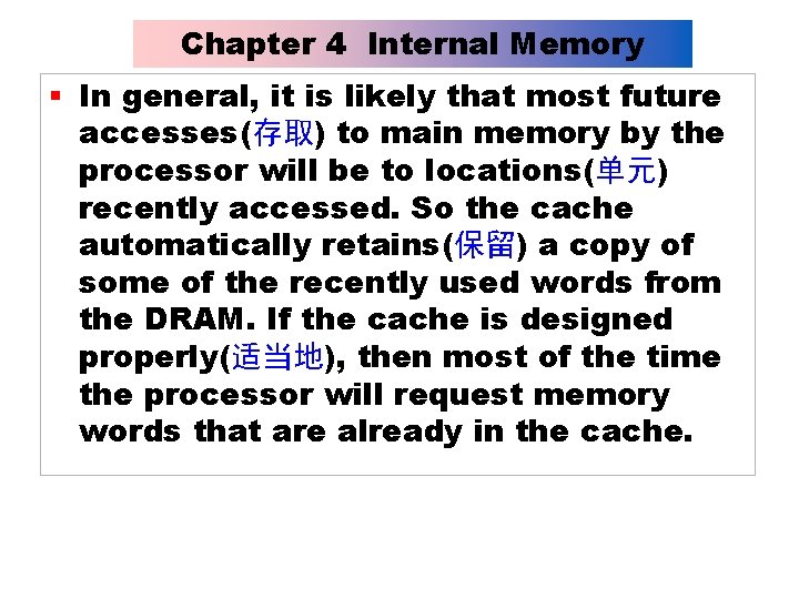 Chapter 4 Internal Memory § In general, it is likely that most future accesses(存取)