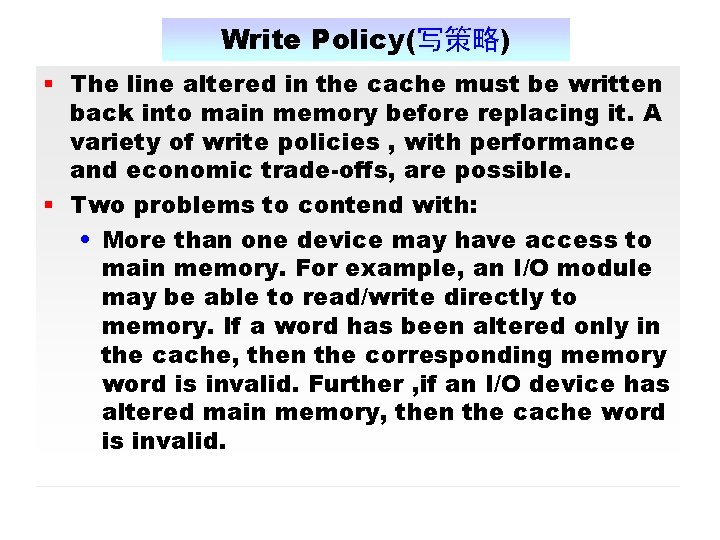 Write Policy(写策略) § The line altered in the cache must be written back into