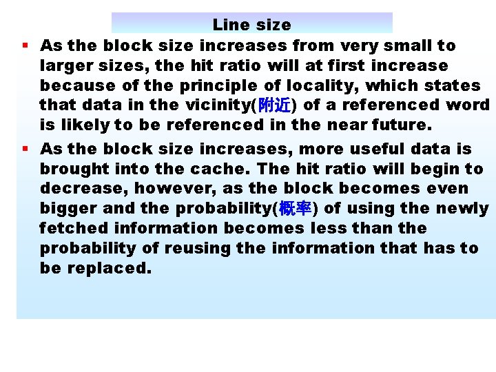 Line size § As the block size increases from very small to larger sizes,