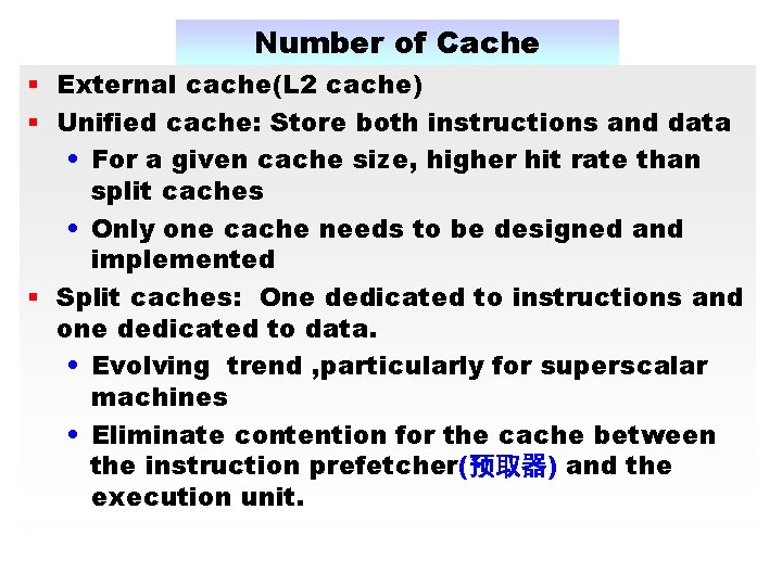 Number of Cache § External cache(L 2 cache) § Unified cache: Store both instructions