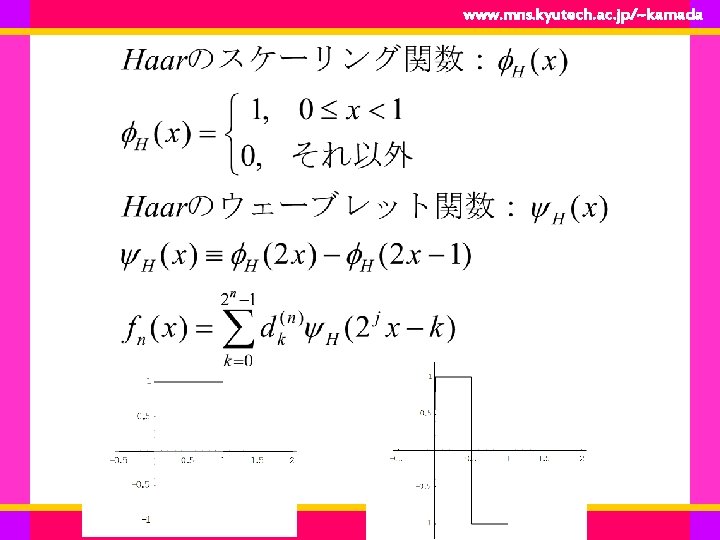 www. mns. kyutech. ac. jp/~kamada 