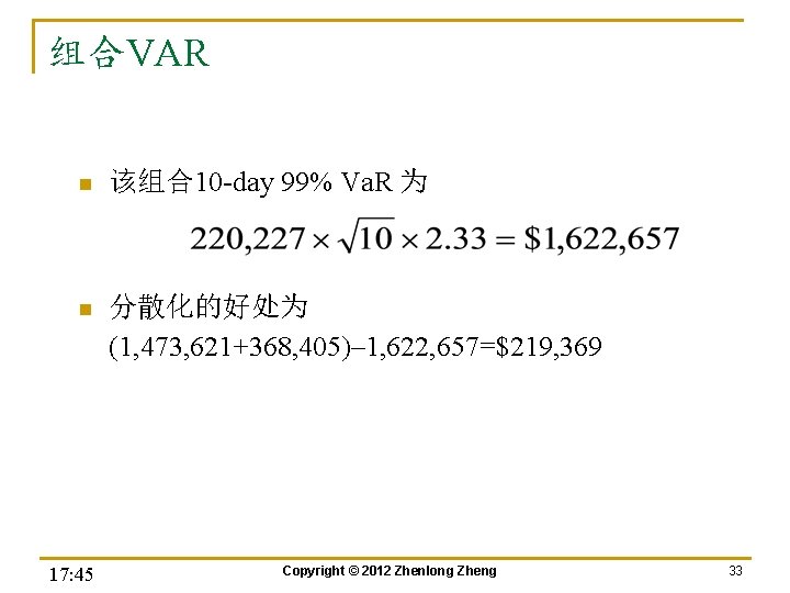组合VAR n 该组合10 -day 99% Va. R 为 n 分散化的好处为 (1, 473, 621+368, 405)–