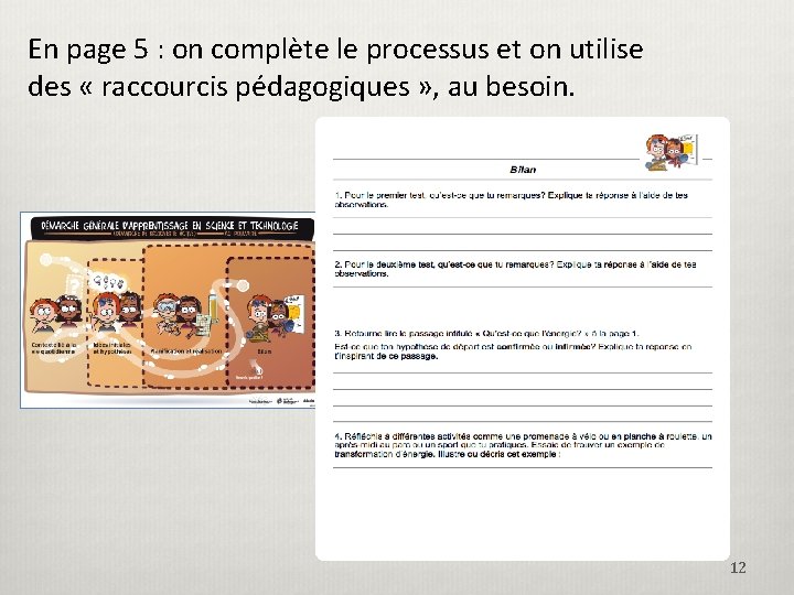 En page 5 : on complète le processus et on utilise des « raccourcis