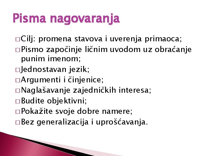 Pisma nagovaranja � Cilj: promena stavova i uverenja primaoca; � Pismo započinje ličnim uvodom