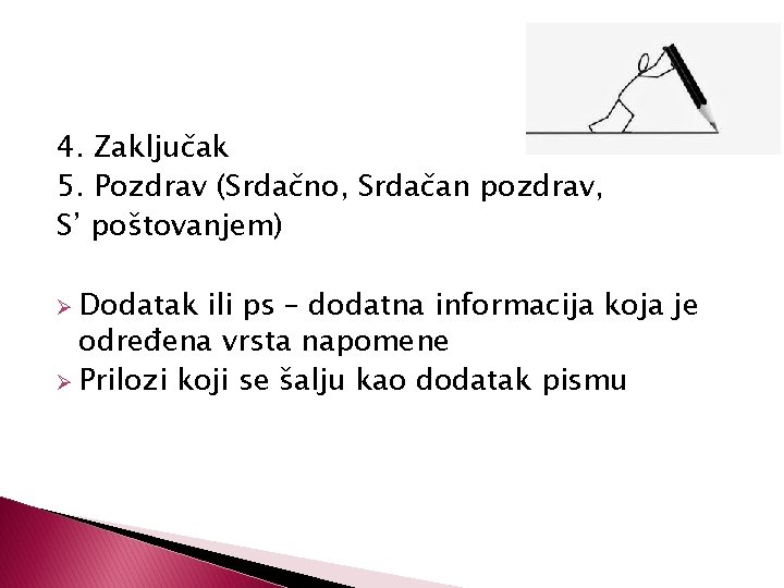 4. Zaključak 5. Pozdrav (Srdačno, Srdačan pozdrav, S’ poštovanjem) Ø Dodatak ili ps –