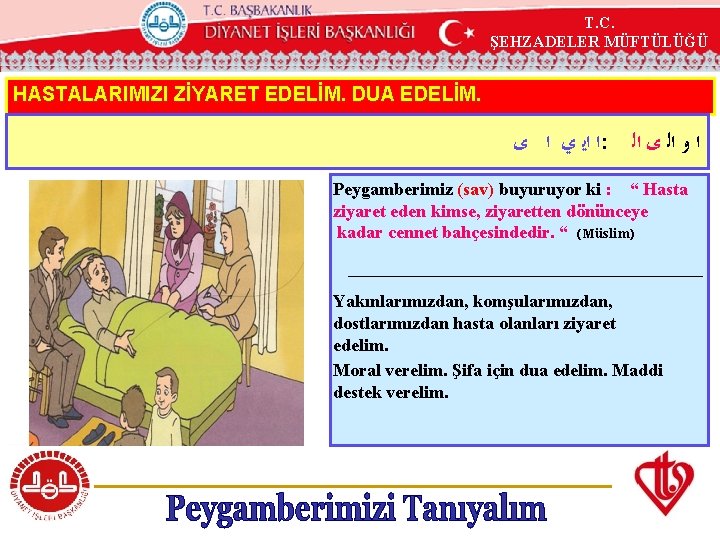 T. C. ŞEHZADELER MÜFTÜLÜĞÜ KÖYCEĞİZ MÜFTÜLÜĞÜ HASTALARIMIZI ZİYARET EDELİM. DUA EDELİM. ﺍ ﺍﻳ ﻱ