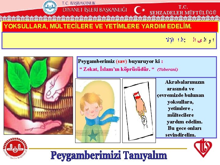 T. C. ŞEHZADELER MÜFTÜLÜĞÜ KÖYCEĞİZ MÜFTÜLÜĞÜ YOKSULLARA, MÜLTECİLERE VE YETİMLERE YARDIM EDELİM. ﺍﻟ ﺍ