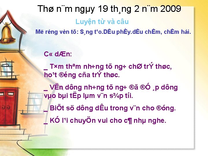 Thø n¨m ngµy 19 th¸ng 2 n¨m 2009 Luyện từ và câu Më réng