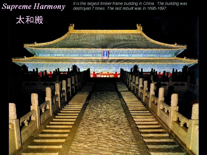 Supreme Harmony 太和殿 It is the largest timber frame building in China. The building
