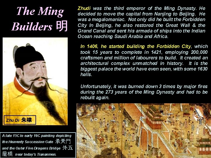 The Ming Builders 明 Zhudi was the third emperor of the Ming Dynasty. He