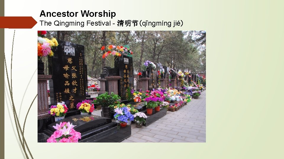 Ancestor Worship The Qingming Festival - 清明节(qīngmíng jié) 