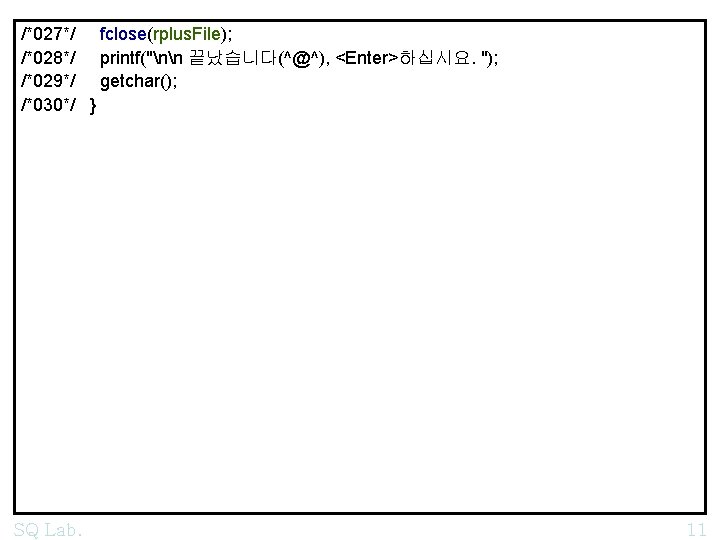 /*027*/ fclose(rplus. File); /*028*/ printf("nn 끝났습니다(^@^), <Enter>하십시요. "); /*029*/ getchar(); /*030*/ } SQ Lab.