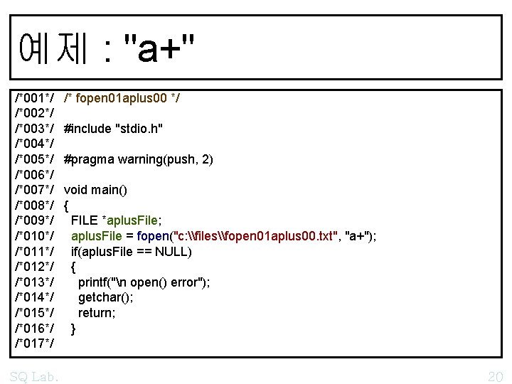 예제 : "a+" /*001*/ /*002*/ /*003*/ /*004*/ /*005*/ /*006*/ /*007*/ /*008*/ /*009*/ /*010*/ /*011*/