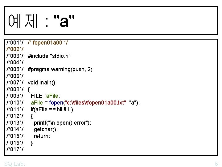 예제 : "a" /*001*/ /*002*/ /*003*/ /*004*/ /*005*/ /*006*/ /*007*/ /*008*/ /*009*/ /*010*/ /*011*/