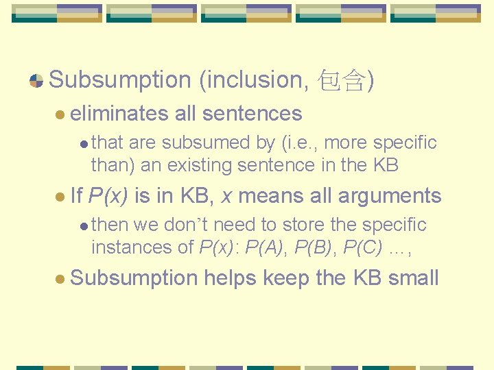 Subsumption (inclusion, 包含) l eliminates all sentences l that are subsumed by (i. e.